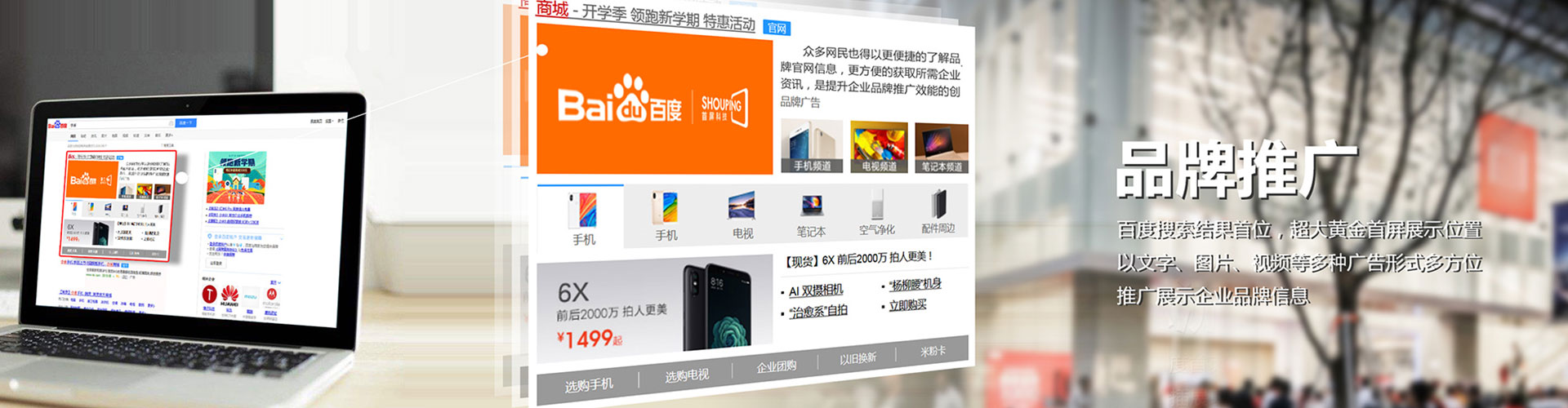 盘锦谷歌sem
