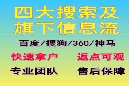百度信息流开户案例：揭秘成功秘诀