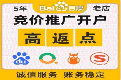 百度竞价推广公司案例：旅游行业精准推广